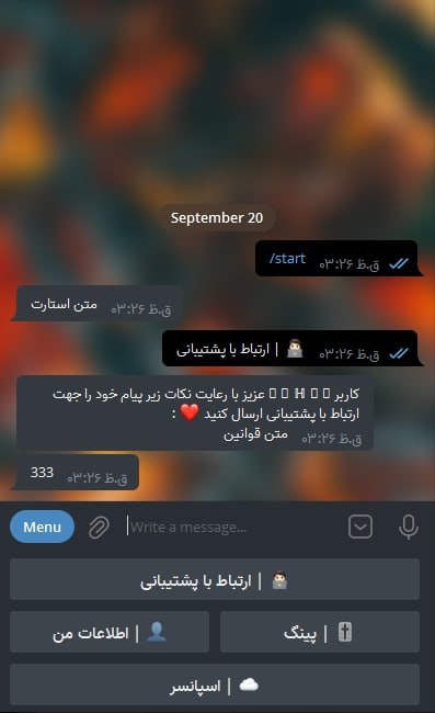 سورس ربات پیامرسان