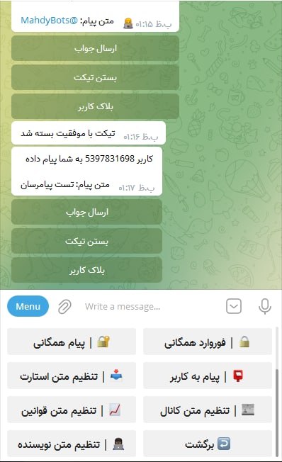 سورس ربات پیامرسان (آپدیت جدید)